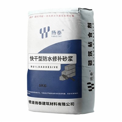 Mortero de reparación impermeable de secado rápido-